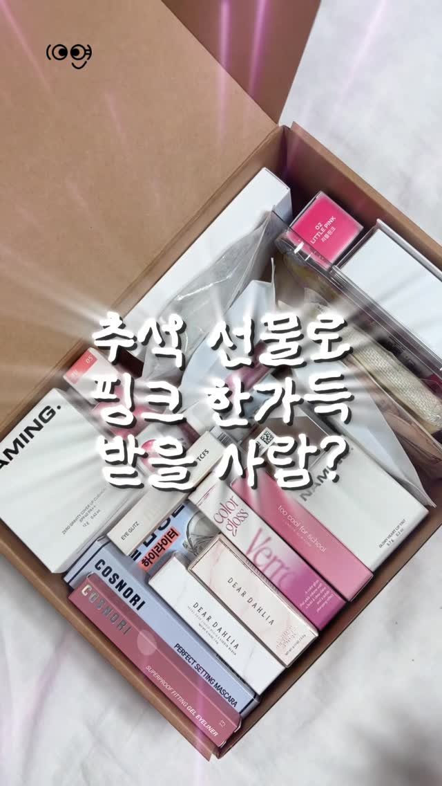 ee_yeonn 게시물 이미지: 🙅‍♀️이벤트 마감🙅‍♀️

——————

——————
❗️이벤트 내용...