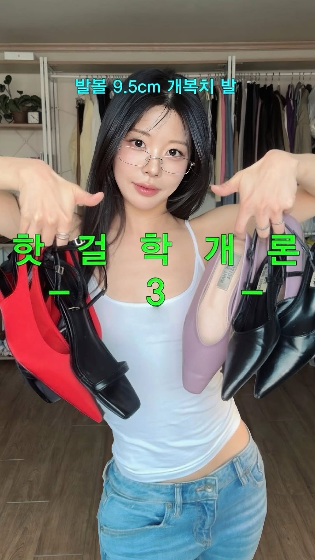 eeedalsu 게시물 이미지: 힐은 신고 싶지만, 높아서 발 아픈건 싫어

내돈내산 가성비, 미니 힐 리뷰

1....