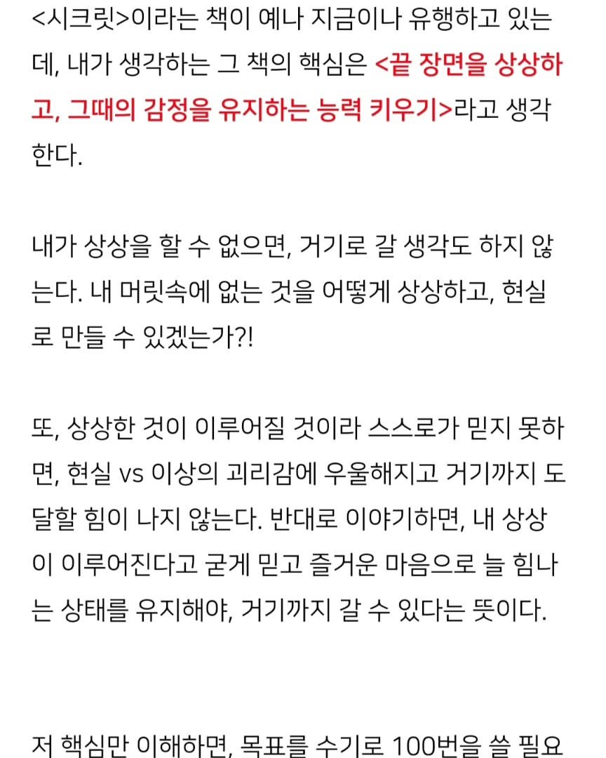 Photo by 이니콘🦄 ㅣ 연매출 6억 자동화 쇼핑몰 운영•온라인 수익화 on May 22, 2024.