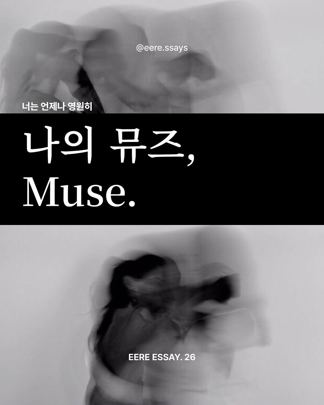 Photo by 이레 EERE on December 08, 2024.