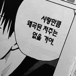 eere.ssays 인스타그램 프로필 사진