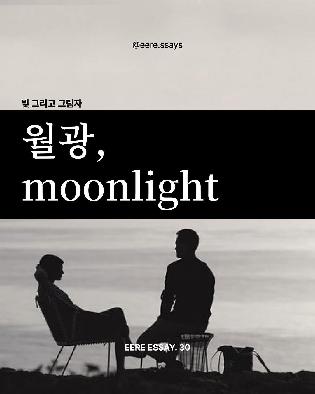 Photo by 이레 EERE on May 03, 2025.