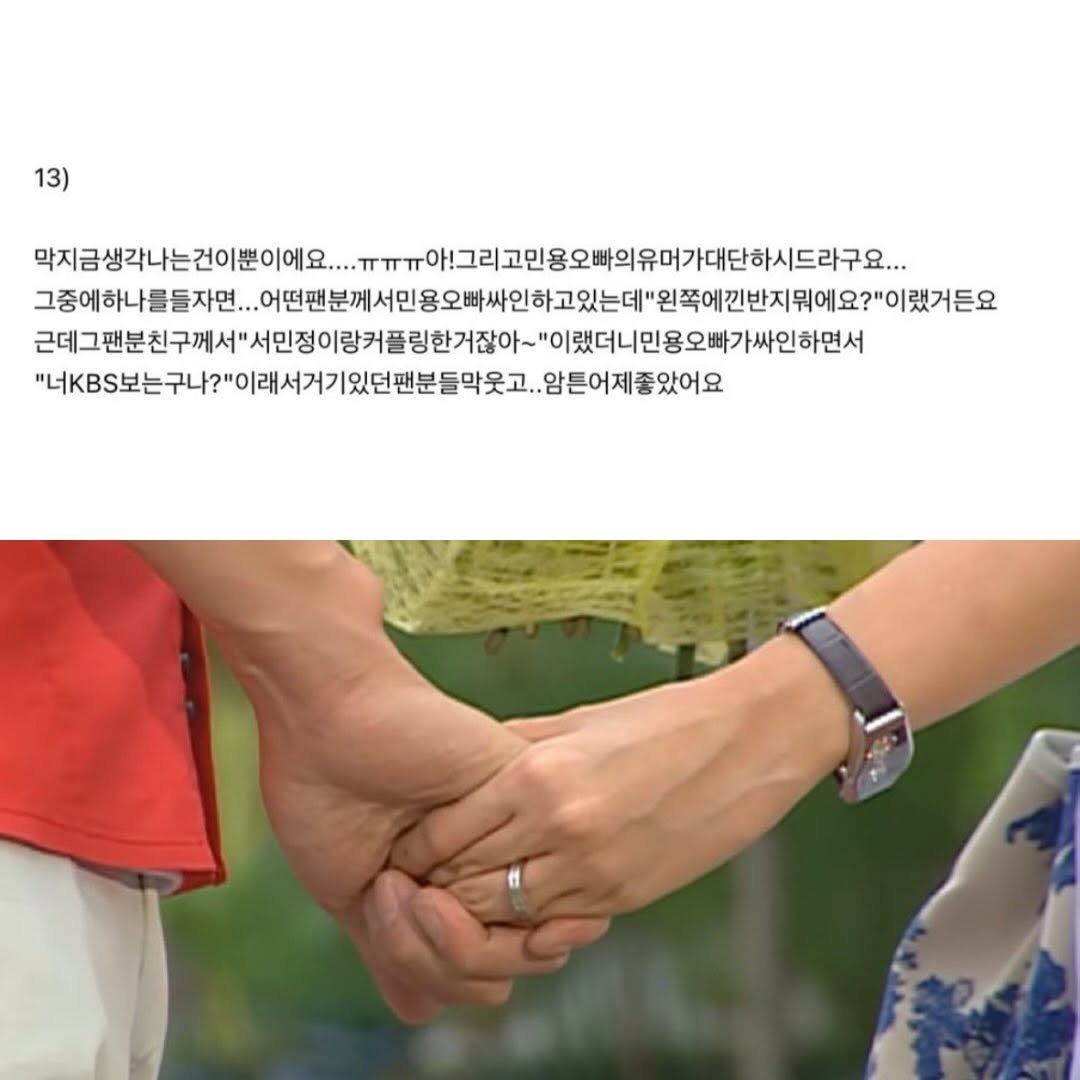 Photo by 이런나랑.. on April 22, 2026. May be an image of one or more people and text.