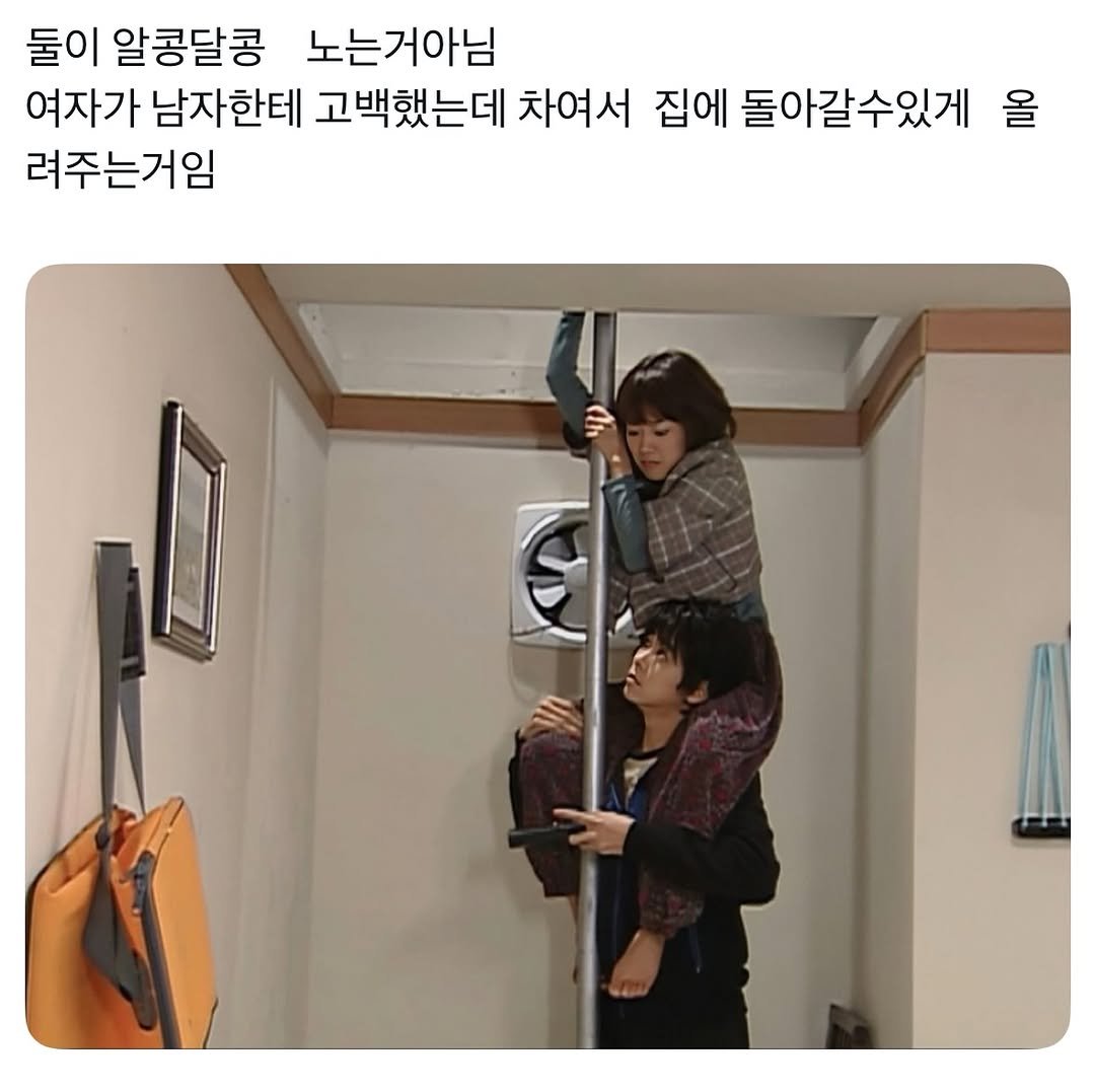 eernaran 게시물 이미지: #거침없이하이킥  가능