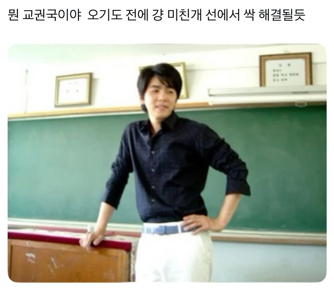 eernaran 게시물 이미지: #거침없이하이킥  번거로울필요없음