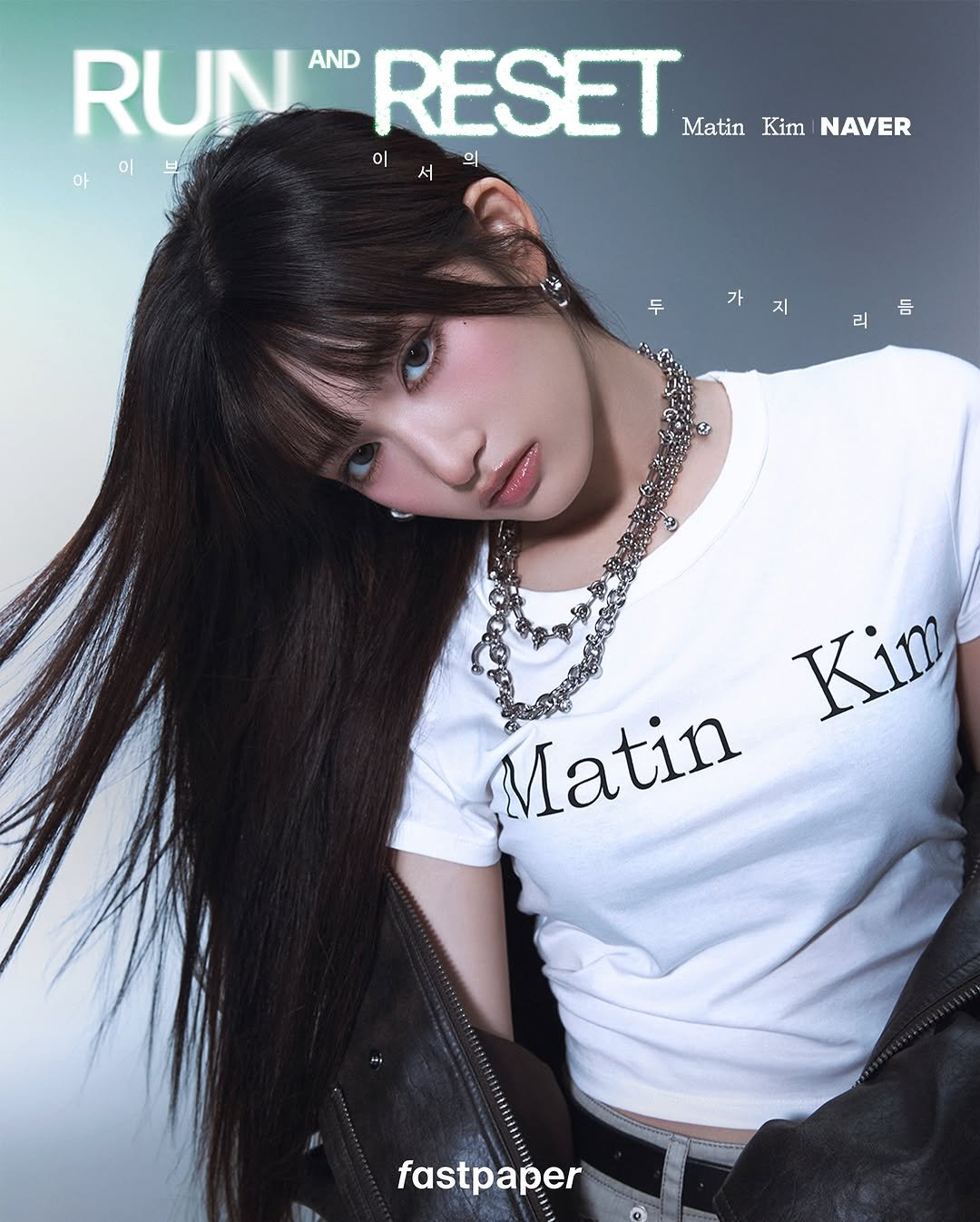 Photo shared by 이서 LEESEO on September 20, 2025 tagging @matinkim_magazine, @naver_official, and @fastpapermag. May be an image of 1 person and text that says 'RUN RUNRESE AND RESET Matin Kim NAVER 이 이 의 서 두 듬 리 Kin Matin fastpaper'.