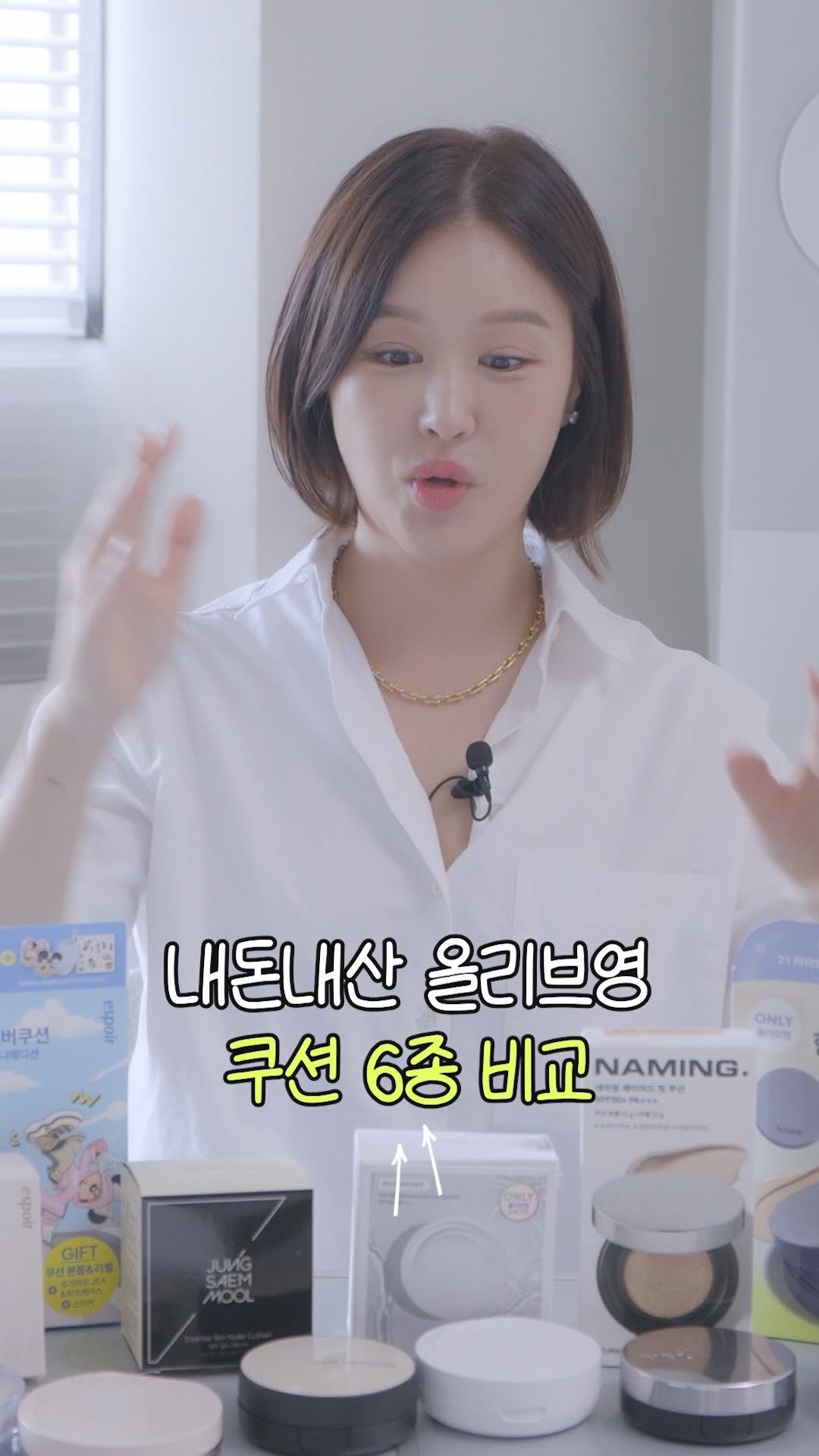 egeeparkcom 게시물 이미지: 이번 유투브 영상은 제가 직접 올리브영에서 
💵 내돈내산으로 구입해서 
한달 가까이...