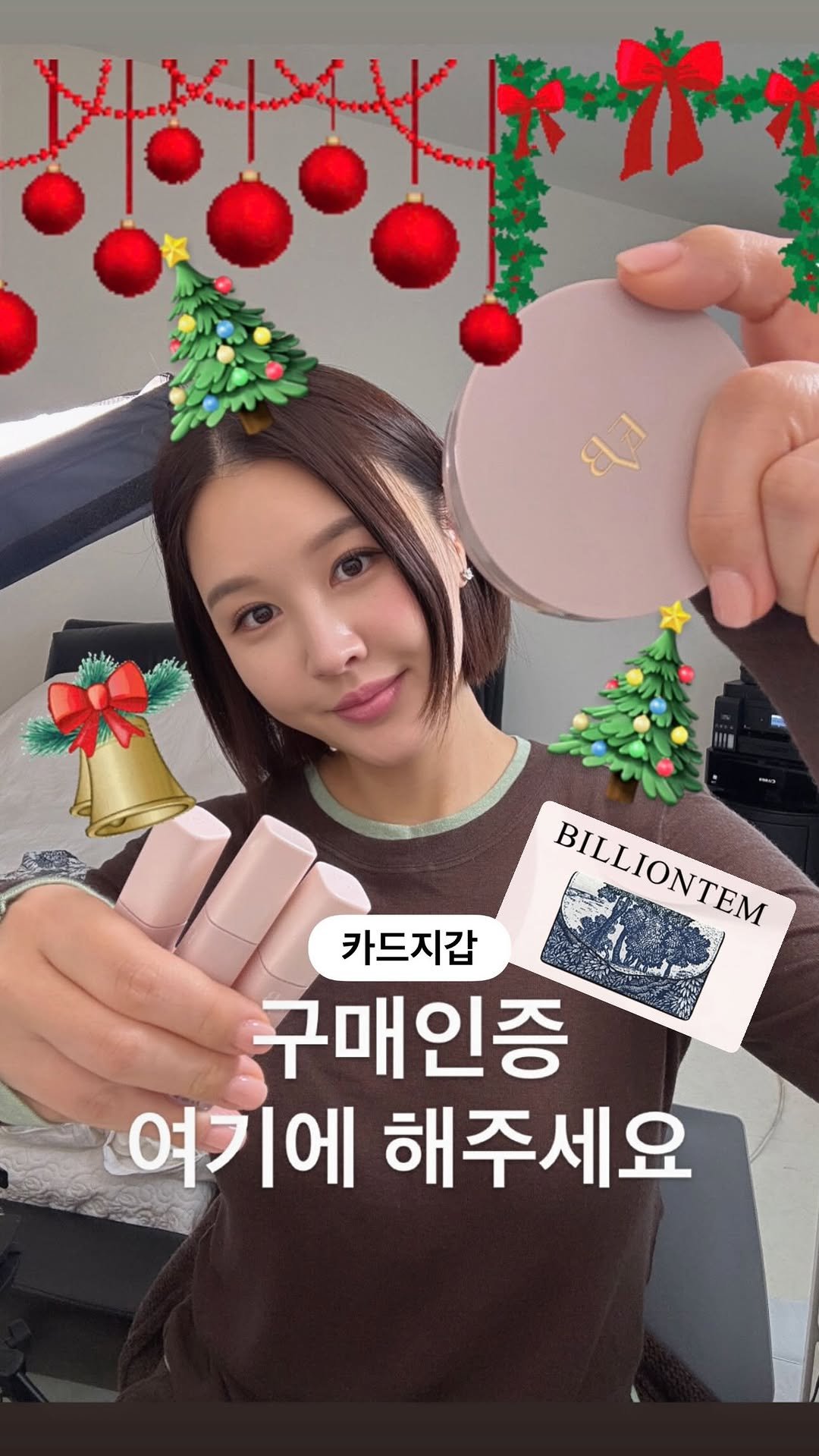 egeeparkcom 게시물 이미지: 구매인증 이벤트 여기에용 🥰😘🎁
감사합니다 - ㄲ ㅑ