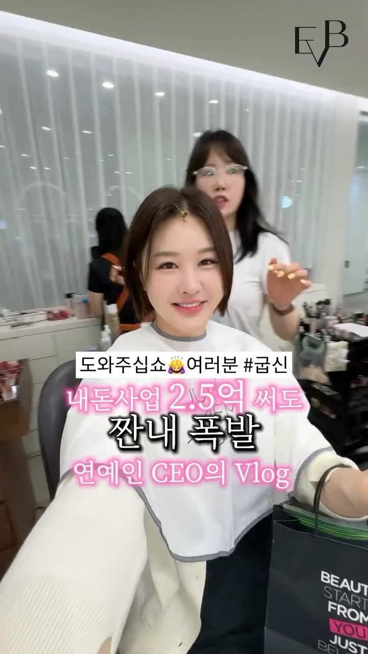 egeeparkcom 게시물 이미지: 🔥🎉5.20 오전 10시, 런칭합니다. 오이공 런칭대전🚨

저 이렇게 지내다가 런칭...