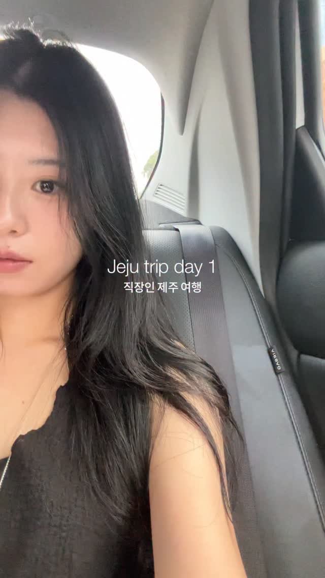egeozeeye 게시물 이미지: 직장인 제주 여행 day 1