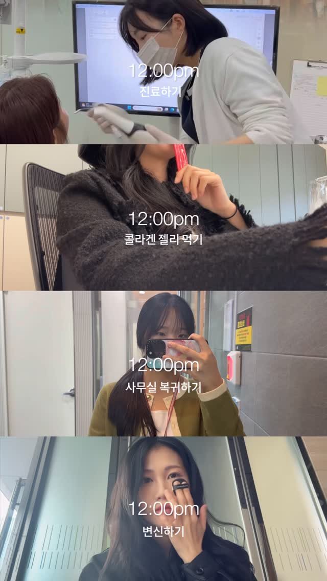 egeozeeye 게시물 이미지: 12년 지기 친구들과 브이로그 남기기