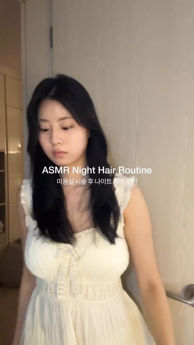 egeozeeye 게시물 이미지: ASMR Night Hair Routine
미용실 시술 후 나이트 헤어 루틴...