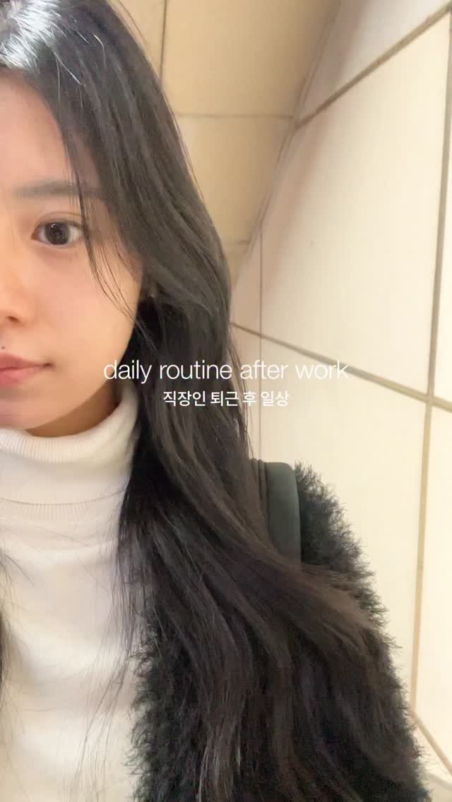 egeozeeye 게시물 이미지: 직장인 퇴근 후 일상