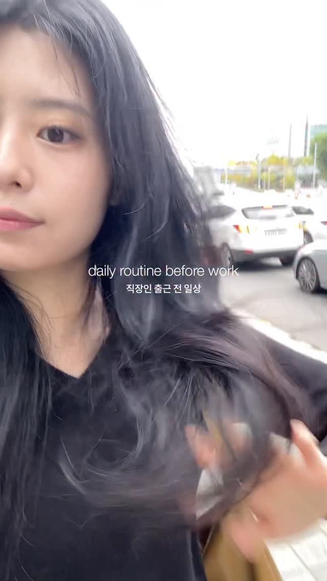 egeozeeye 게시물 이미지: #광고 직장인 출근 전 일상

요즘 하루 종일 앉아서 일만 하다 보니 피곤해서...