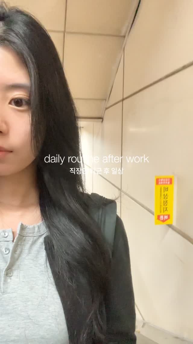 egeozeeye 게시물 이미지: 직장인 퇴근 후 일상 

thx to 🤍
📌Home Pilates Basic Bar...