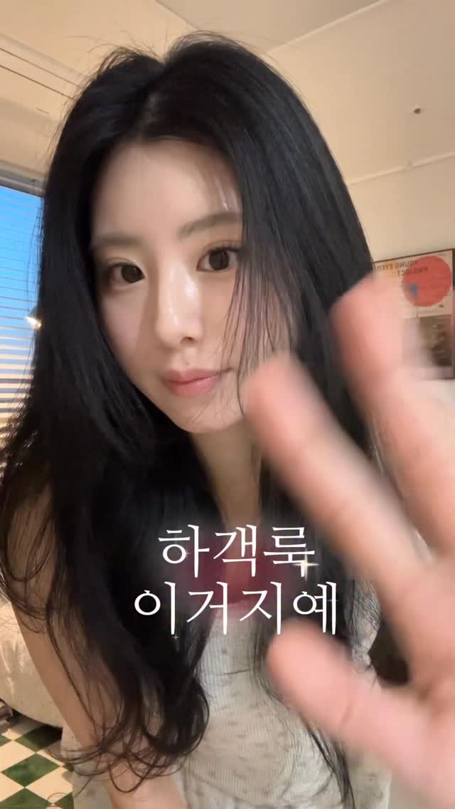 egeozeeye 게시물 이미지: *최저가 할인 마감되었습니다!
친한친구 결혼식 어떤거 입고 갈까요? 👰💐

매년...