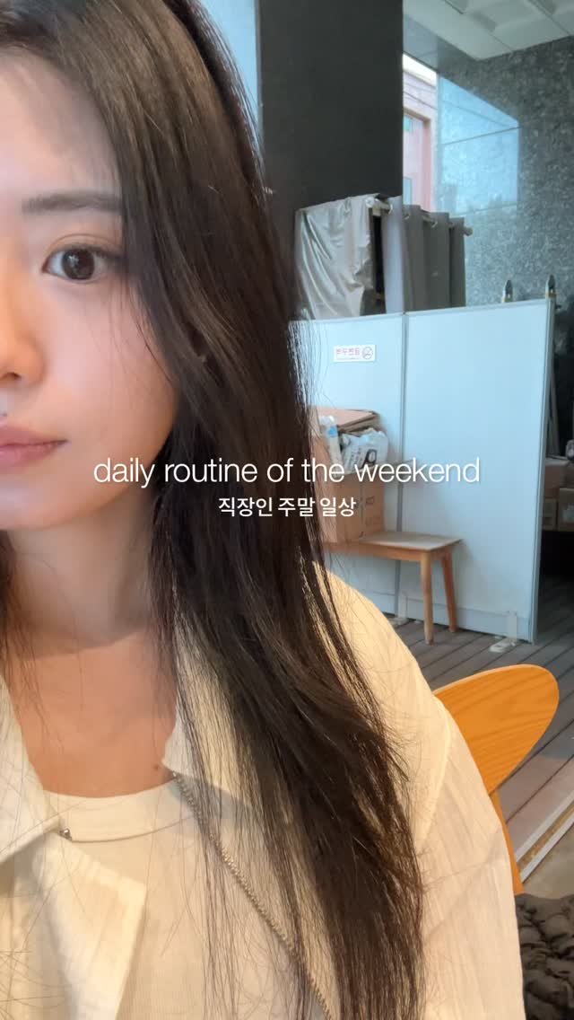egeozeeye 게시물 이미지: #광고 @dalba_piedmont 직장인 주말 일상 

다가온 환절기를 피부로...