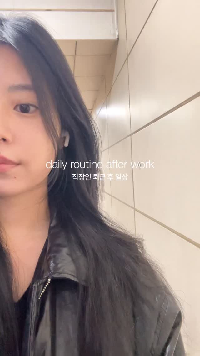 egeozeeye 게시물 이미지: 직장인 퇴근 후 일상

벌써 두꺼운 아우터를 꺼냈어요 😱 추위에 약한 저는 이번...