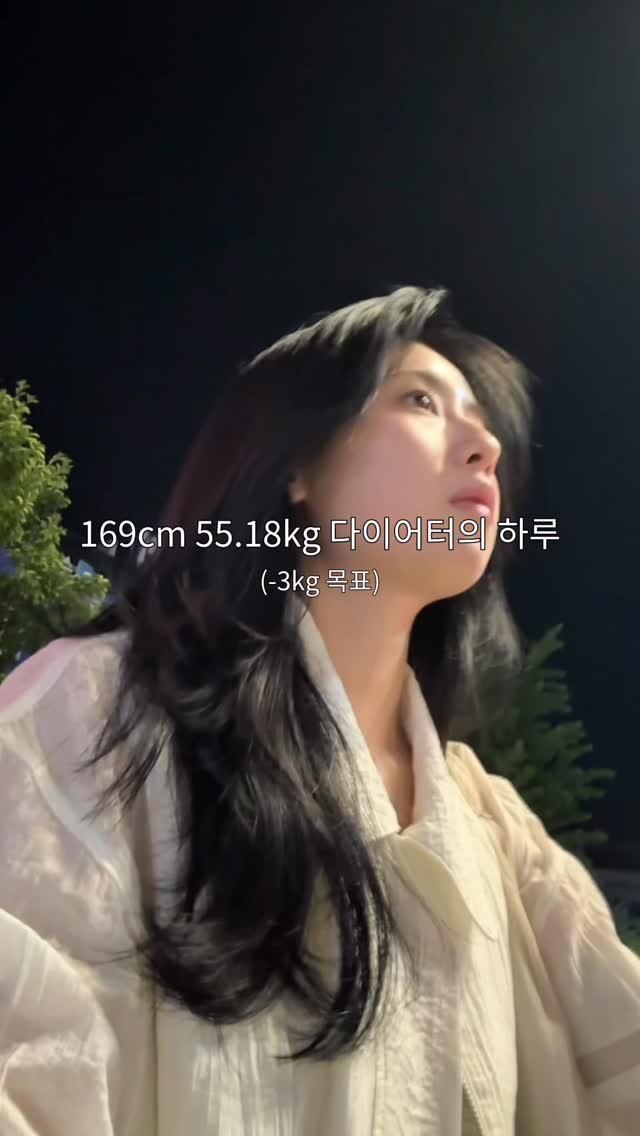 egeozeeye 게시물 이미지: 169cm 55.18kg 다이어터의 하루 

핸드폰 놓고 올라갔을때는 54kg 였어요 흥