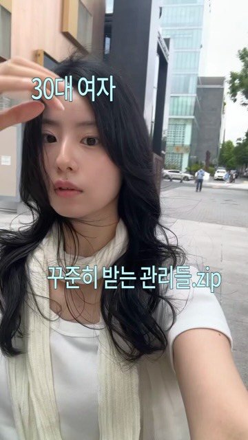 egeozeeye 게시물 이미지: 30대 여자 꾸준히 받는 관리들.zip

정보 필요하신 분들은 댓글에 ‘정보’...