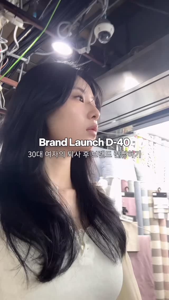 egeozeeye 게시물 이미지: 30대 여자의 퇴사 후 브랜드 런칭하기 ep.05
가방 원단을 정하다・・・🕺...