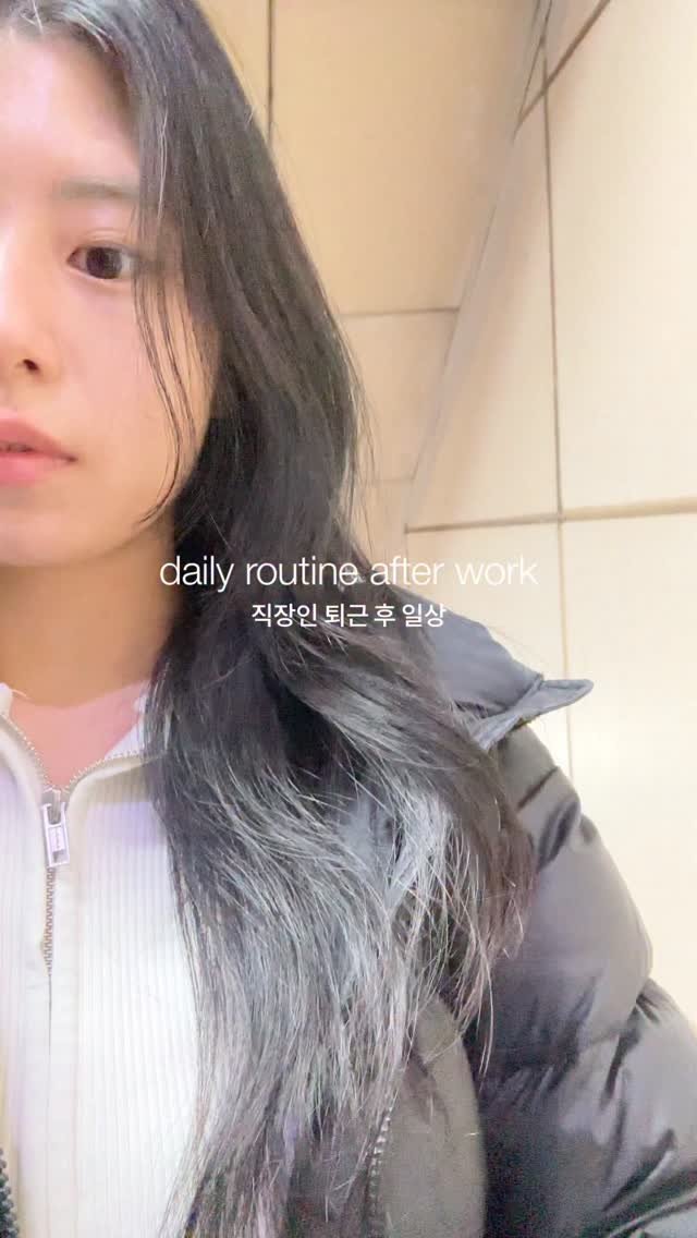 egeozeeye 게시물 이미지: 직장인 퇴근 후 일상