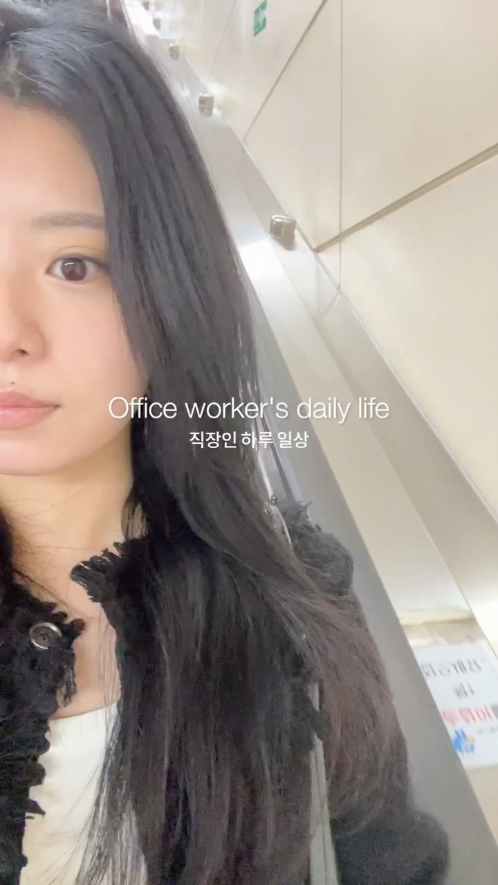 egeozeeye 게시물 이미지: #광고 직장인 하루 일상
⠀
저는 예전부터 입술 각질부자로 유명한데요..!
매트립은...