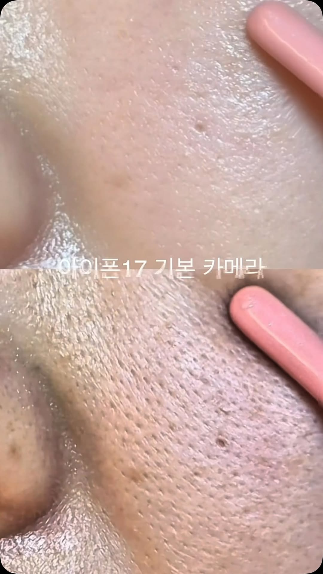egmz86 게시물 이미지: 이번에 모공키트 20만개 팔리고
지금은 딱 한번 추가 할인도 받으실수 있어요
오늘도...