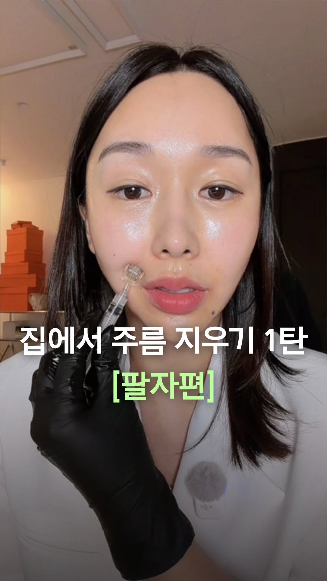 egmz86 게시물 이미지: 🏠홈슈젝으로 팔자 차오르기

팔자 1탄 가져왔어요
다른 부위 궁금하시면 댓글...