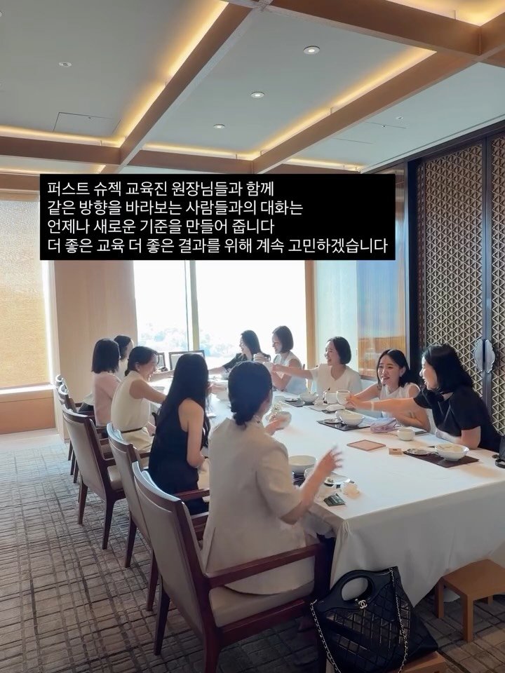 egmz86 게시물 이미지: 함께 교육을 할때면
우리 원장님들이 늘 자랑스러운 마음이 들어요
누구보다 진심이고...