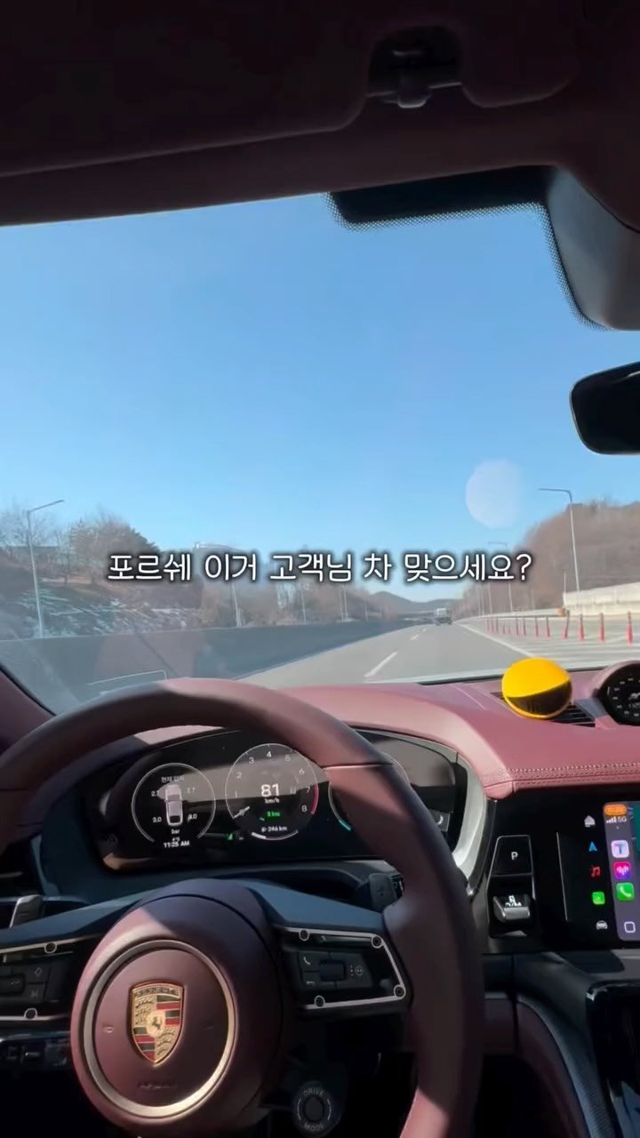egmz86 게시물 이미지: 마흔되는 해에 로망이었던 차를 샀어요
그 큰 꿈을 이루고나니 더 알게...