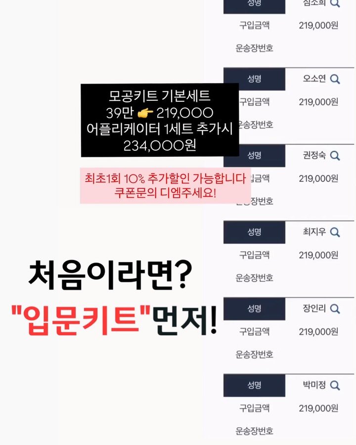 egmz86 게시물 이미지: 자세한 내용은 고정피드에 모두 걸어두었습니다
프로필링크...