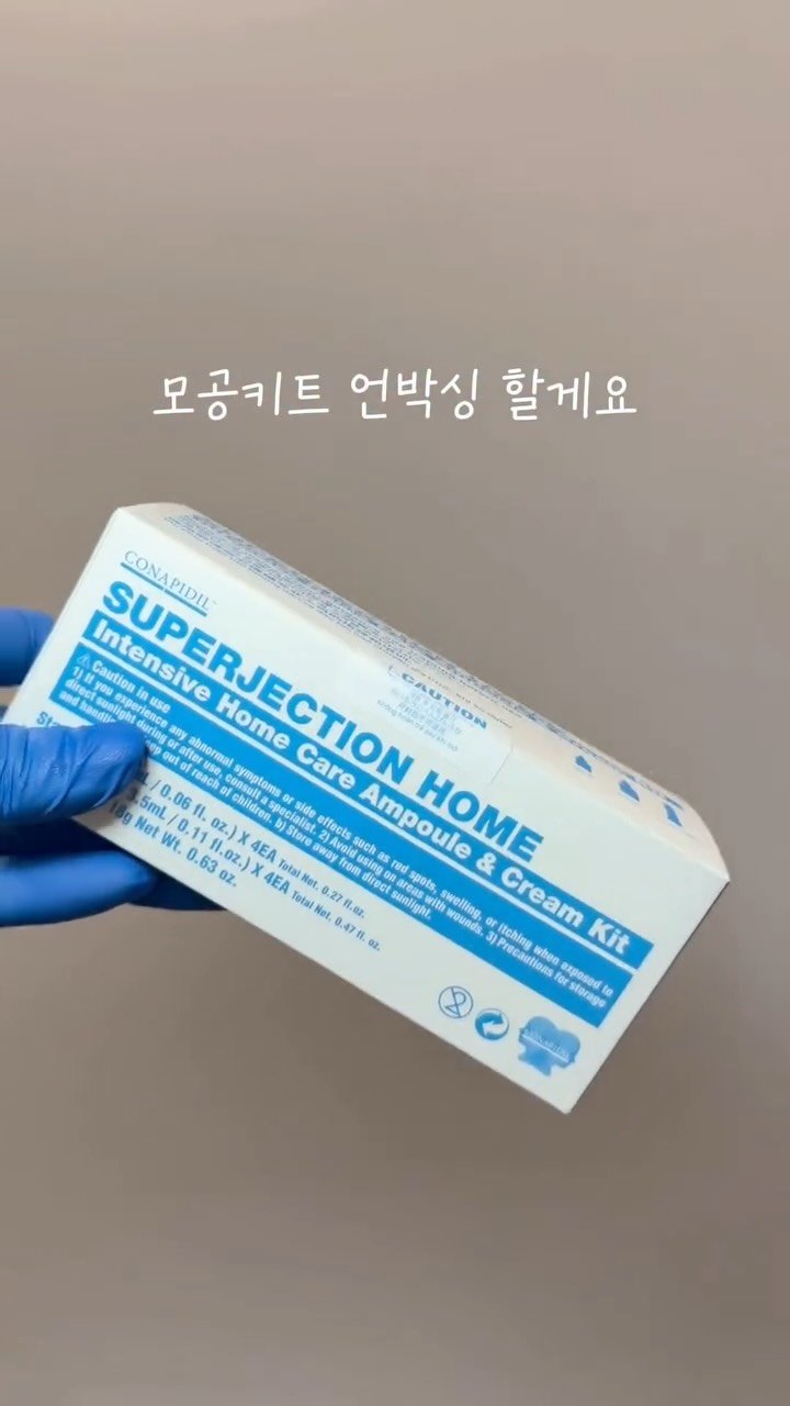 egmz86 게시물 이미지: 집에서 하는 가장 강력한 모공관리
[4주 모공집중관리]

출시되자마자 20만개...