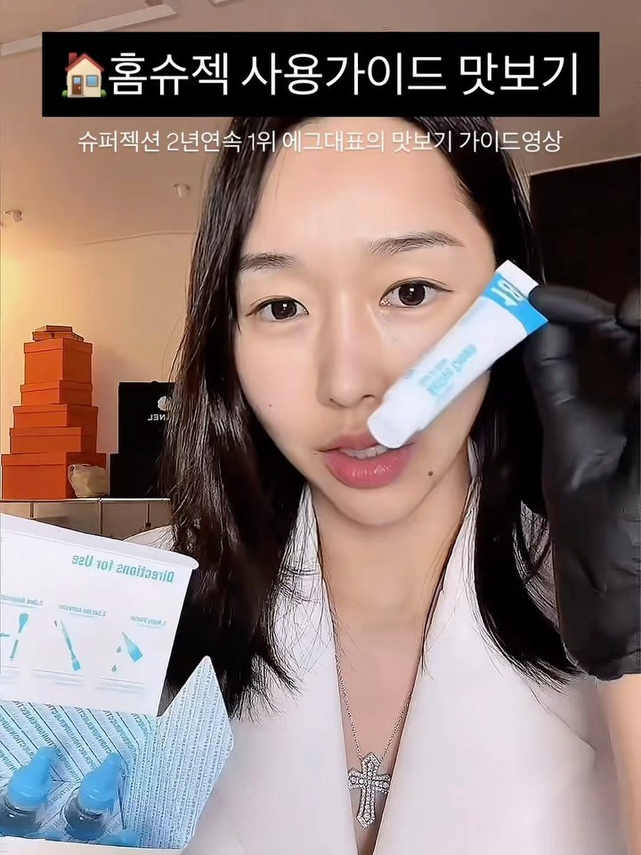 egmz86 게시물 이미지: 집에서 하는 가장 강력한 모공관리🔥
[4주 집중관리]

5월 카멘시트 와...