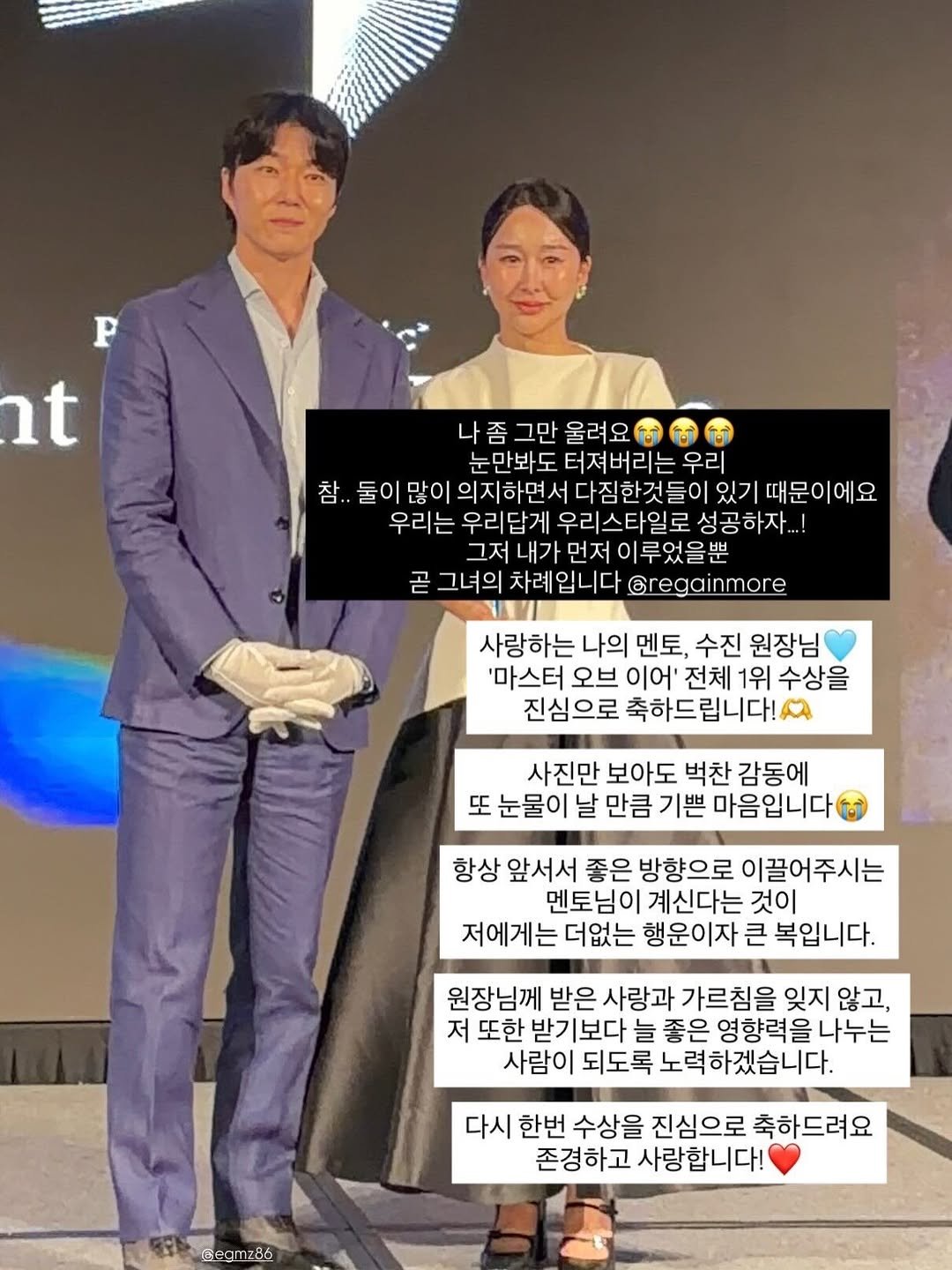 egmz86 게시물 이미지: 믿을 수 없는 결과가 만들어 졌습니다
그저 매일을 똑같이
치열하게 머리싸매고...