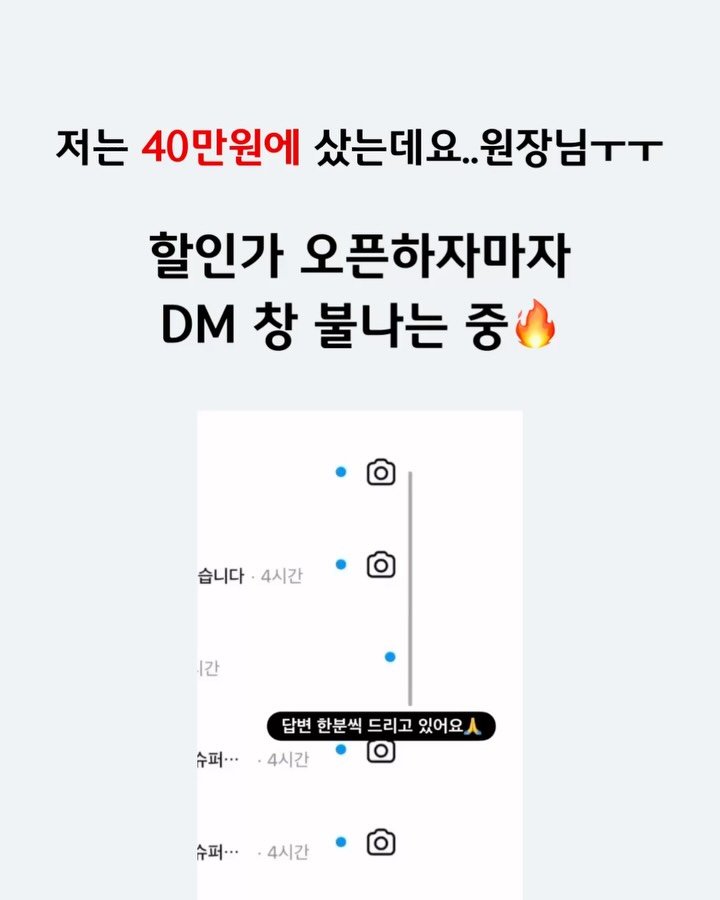 egmz86 게시물 이미지: 제발 비싸게 손해보고 사지마세요😭

40만원에 구매하셨다니요
거기에 코칭까지 못...