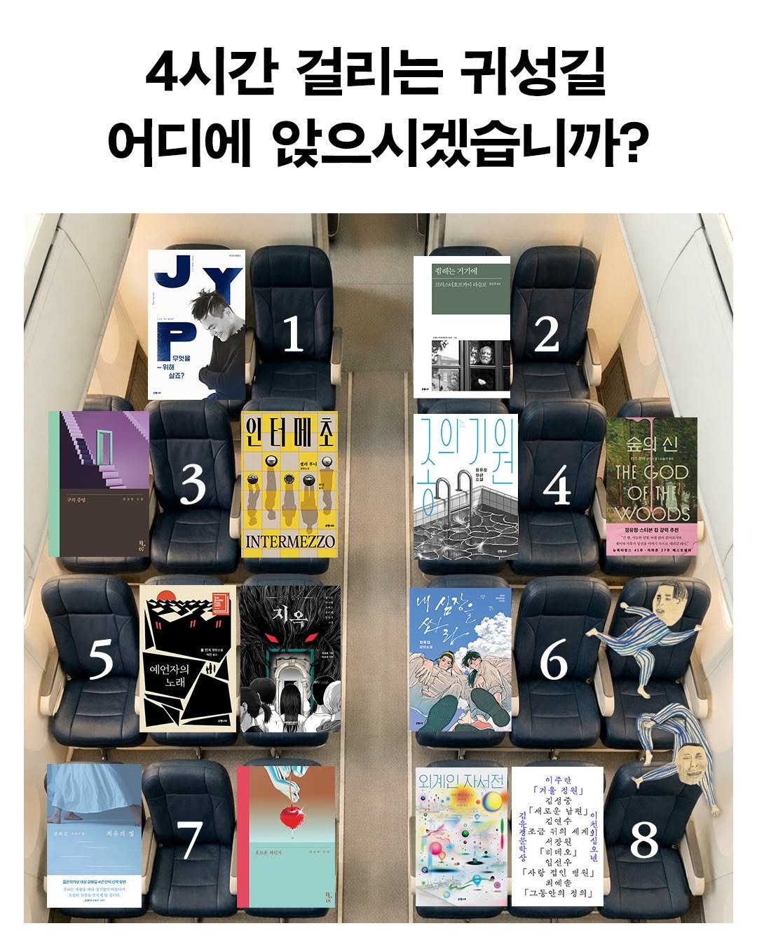 Photo by 은행나무 on February 12, 2026. May be an image of text.