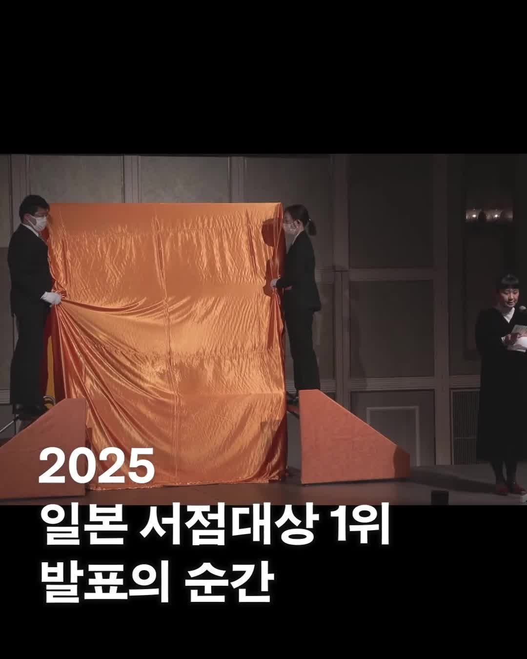 ehbook_ 게시물 이미지: 📢 출간 알림, 아베 아키코 《카프네》

임진아 · 박상영 강력 추천!
🏆2025년...