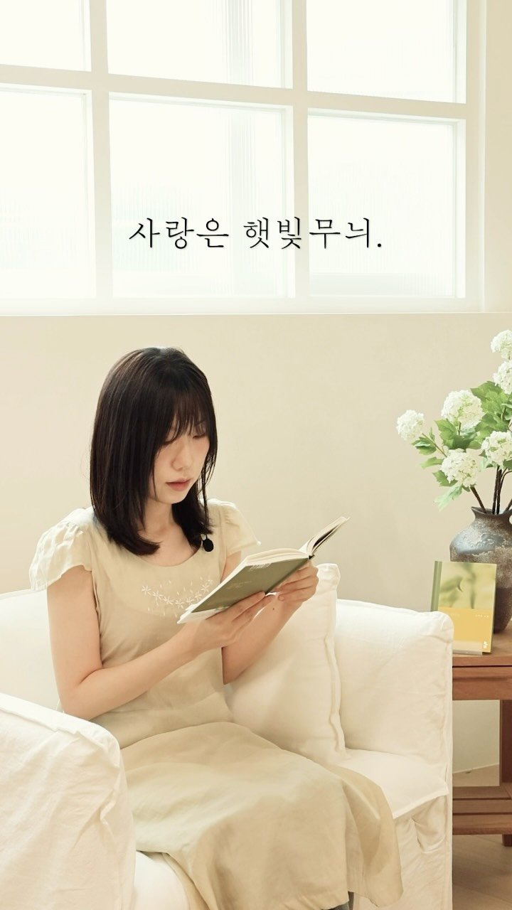 ehbook_ 게시물 이미지: ☎️ 우웅—우웅—

📮여름의 문장이 도착했습니다

FROM : 하가람...