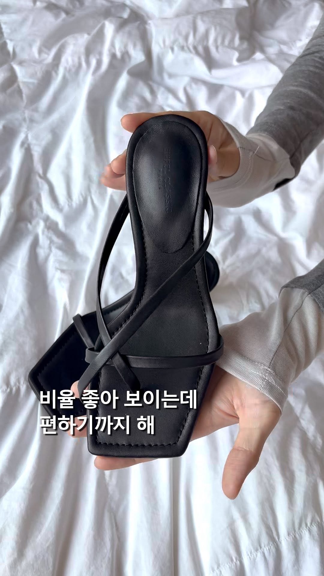 eiffel_classic 게시물 이미지: 비율 좋아보이는데 편하기까지 해 🤍

OLENE wedge heel 
check...
