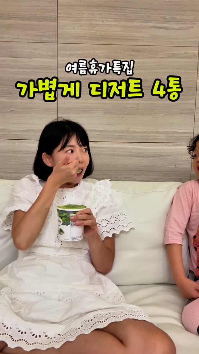 ej_cook_ 게시물 이미지: 임서방, 시유니, 포동이와 함께 떠난
부산 여름휴가 2편이에요☀️
이유님들께서...