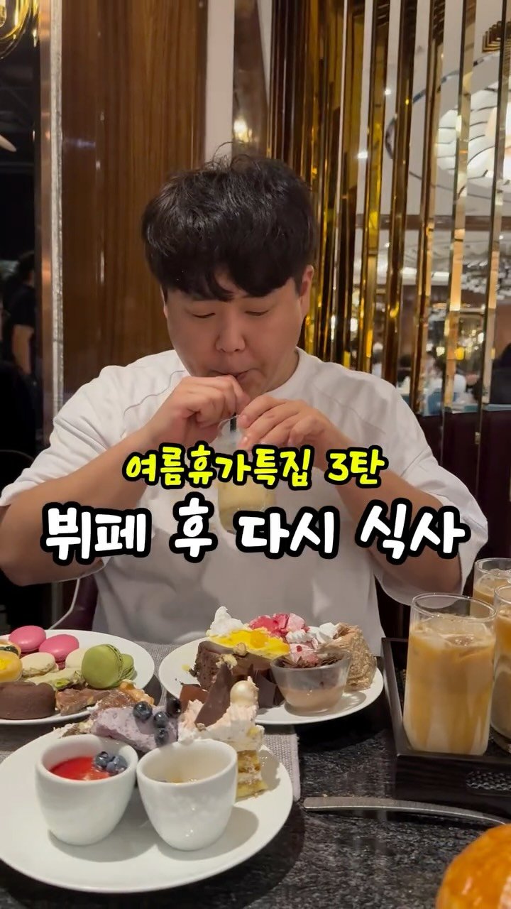 ej_cook_ 게시물 이미지: 부산여름휴가 마직막편이에요
시윤이네가 여행을 가면 절대 빠지지 않는 코스
바로…...
