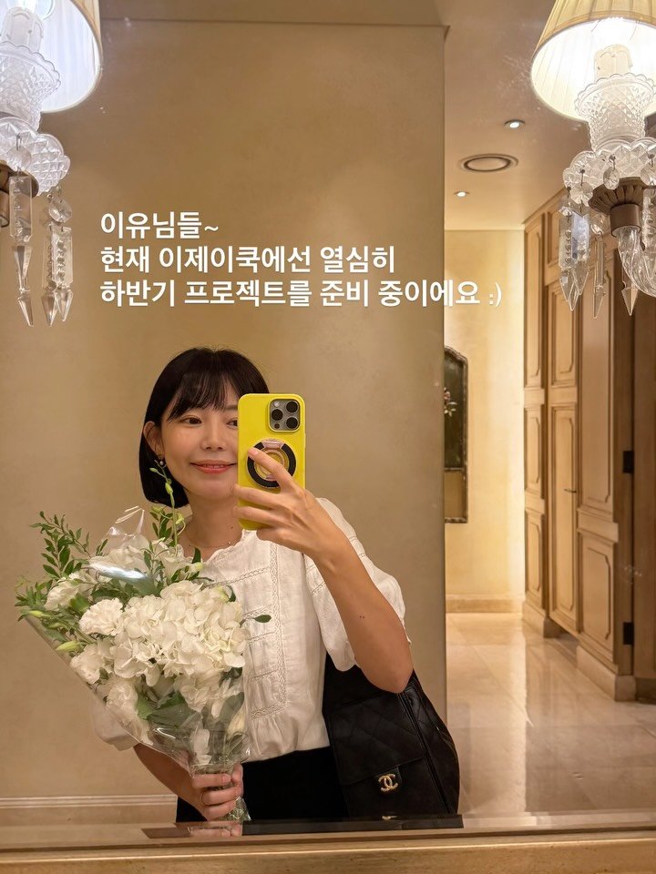 ej_cook_ 게시물 이미지: 이유님들 안녕하세요!
요즘 이제이쿡에서는 하반기 프로젝트 준비로 분주하게 움직이고...