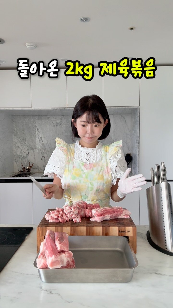 ej_cook_ 게시물 이미지: 총 350만뷰를 기록했던
시유니네 #제육볶음 오랜만에 만들었어요!
포동이가 가장...
