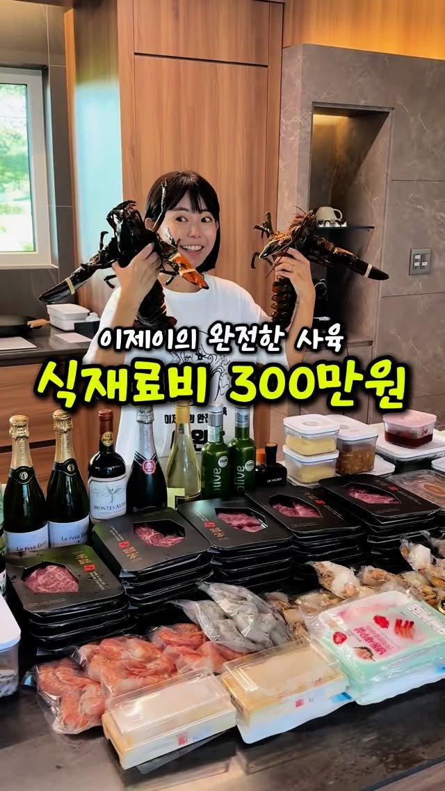 ej_cook_ 게시물 이미지: 올해 초부터 계획했던 이유님들과의 여행
여행 참여 신청을 받고 선발된 6분과 함께...