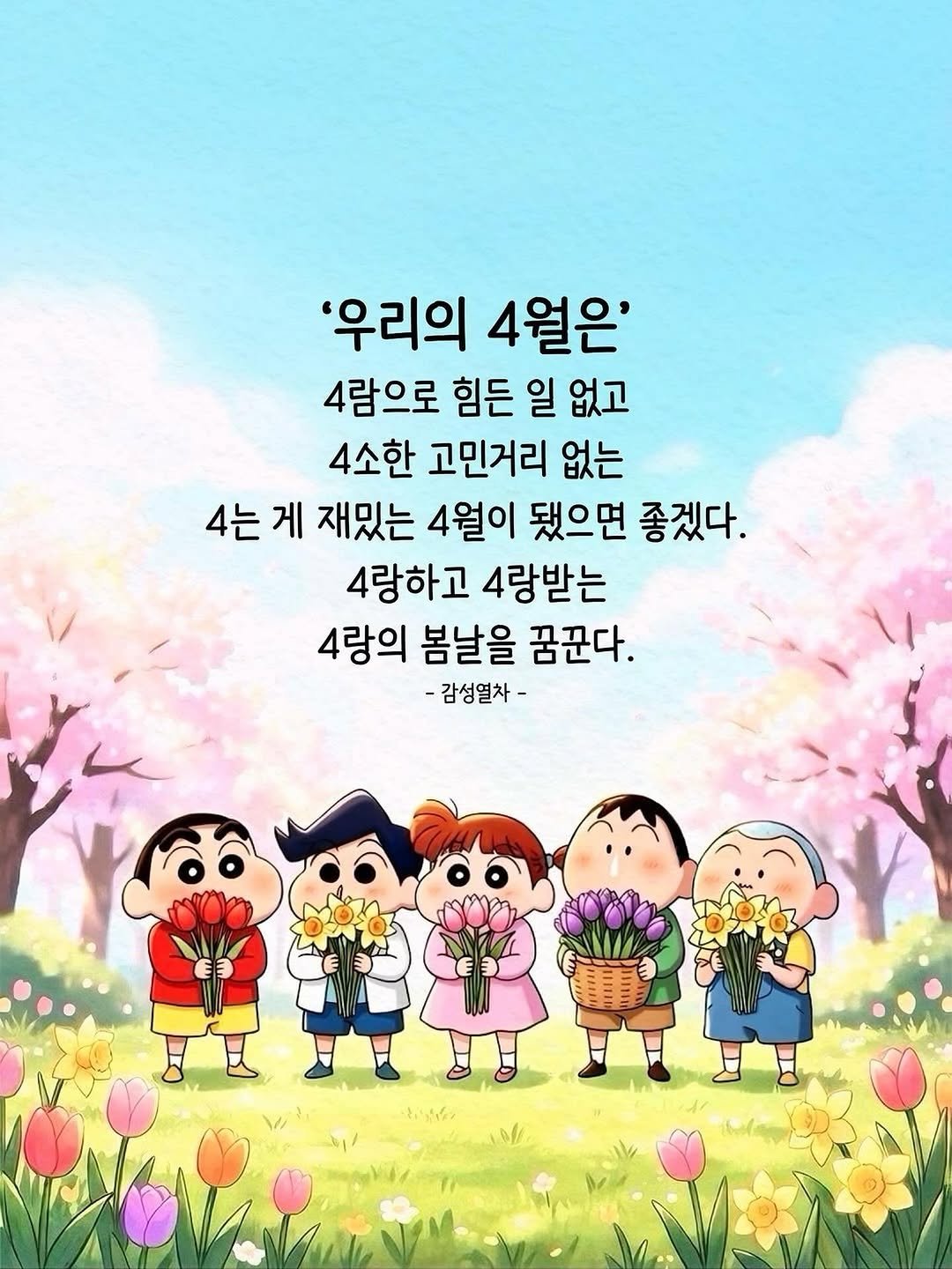 ej_yoon_ 게시물 이미지: 요즘 우리 다.
눈코뜰새없이 바쁘고...
그래서 정신이가 있다 없다...