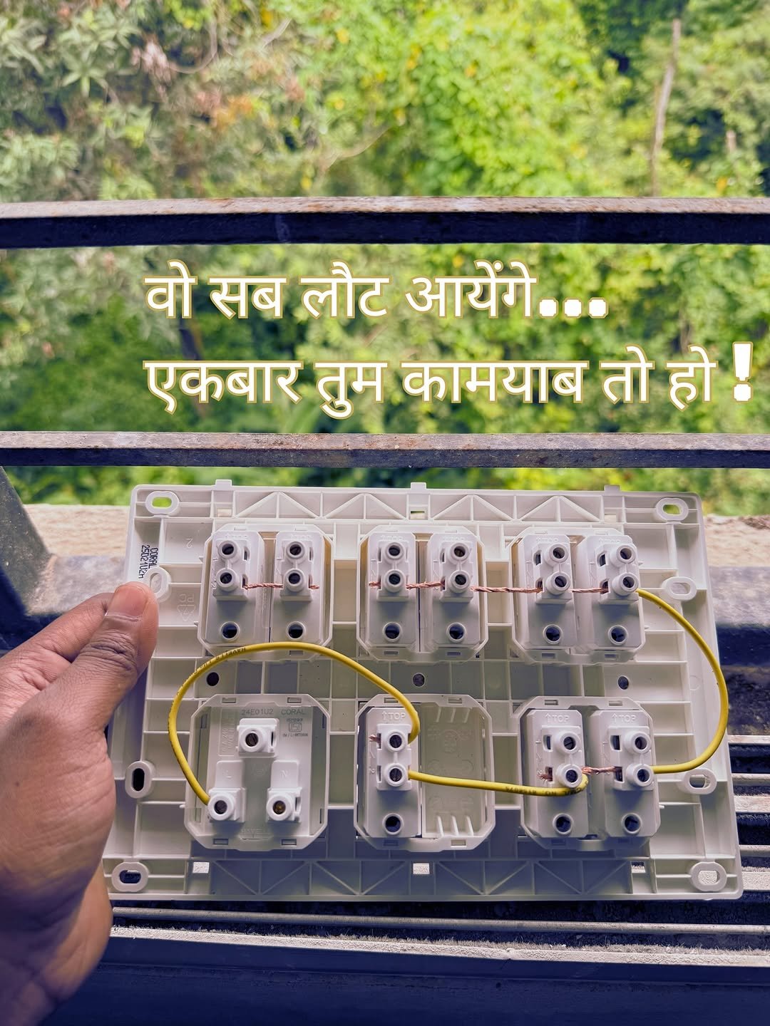 Photo by Moleram soni in शहडोल with @electrician_moleram_vlogs. May be an image of ‎socket and ‎text that says '‎वो सब लौट आयेंगे... एकबार तुम कामयाब तो हो! 비고차래어 :L:LL:L: HoT.H.d مم‎'‎‎.