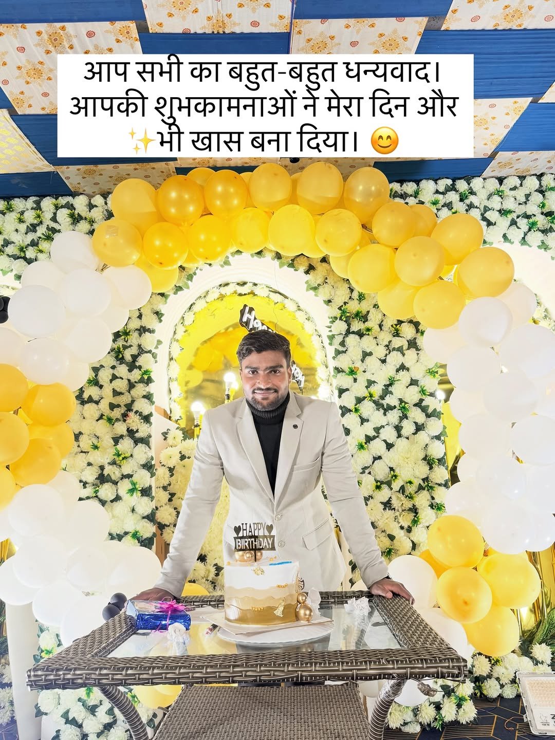 Photo shared by Sûjêêt Søñì(chotu) on January 07, 2026 tagging @electrician_moleram. May be an image of cake, balloon and text that says 'Gp 02 आप सभी का बहुत-बहुत बहुत धन्यवाद। आपकी शुभकामनाओं ने मेरा दिन और मनाओं भी खास बना दिया| WHAPPY BIRTHOAY ល'.