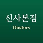 doctors_sinsa 프로필 사진