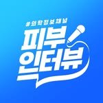 leaders_clinic 프로필 사진